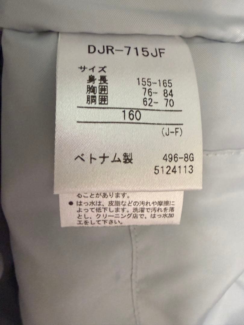 【値下げ】DESCENTE スキーウェア上下イエロー/ネイビー160