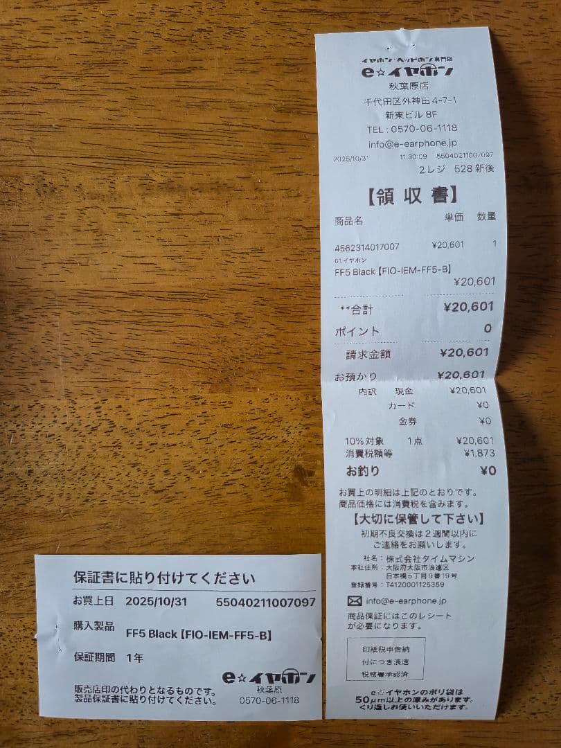 【極美品】FiiO FF5　有線イヤホン/イントラコンカ型　即購入可能