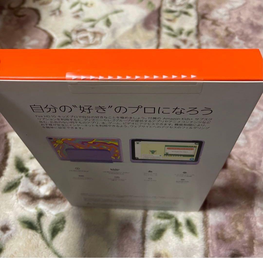 【新品未開封】Fire HD 10 Kids Pro 32GB(スマイル)純正品