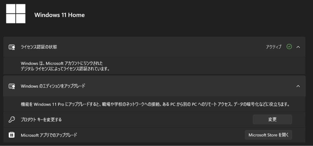 DELL Inspiron 3470 デスクトップPC