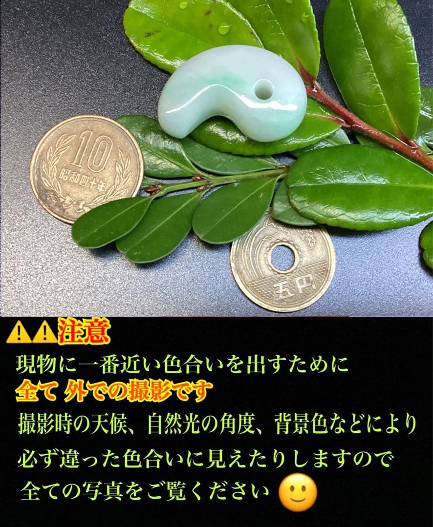 ✳ premiumシリーズ　一流の勾玉　味身色合い良好　糸魚川翡翠*格上の勾玉‼️