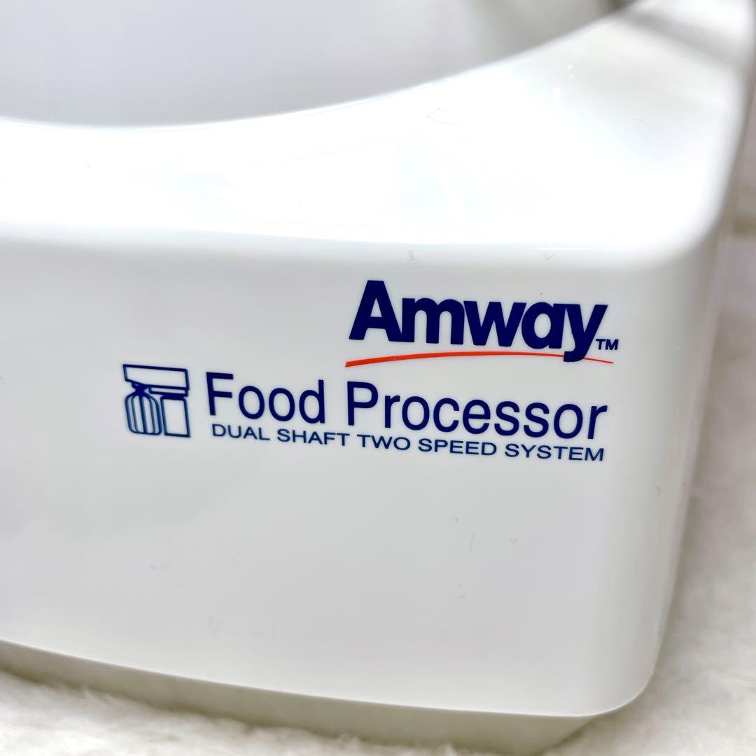 【新品✨】Amway アムウェイ フードプロセッサー E-3883 2020年製