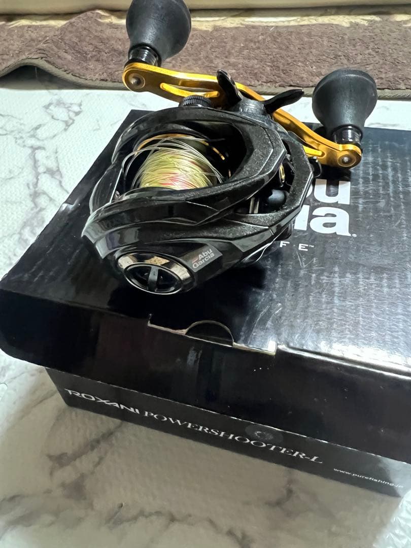 アブ　ベイトリール