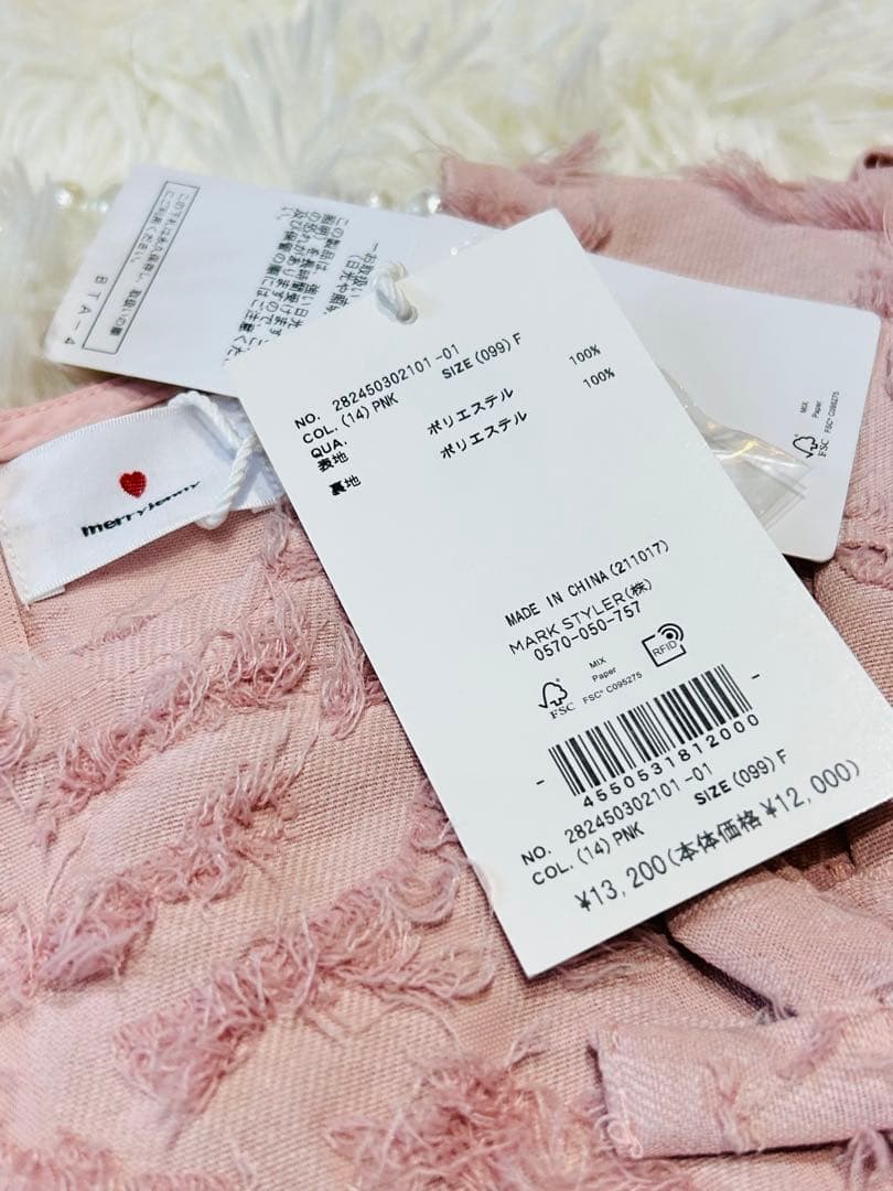 【新品タグ付】merry jenny リボンフリンジジャガードチュニック ピンク