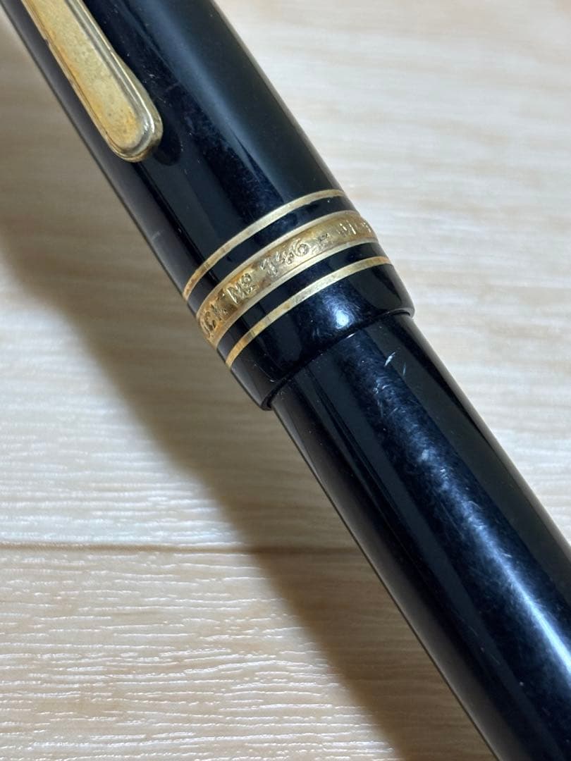 MONTBLANC(モンブラン)マイスターシュテュック 146 585 万年筆