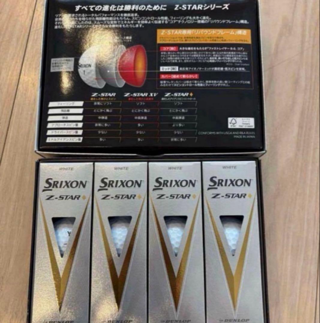 DUNLOP(ダンロップ) ゴルフボール SRIXON Z-STAR 2ダース