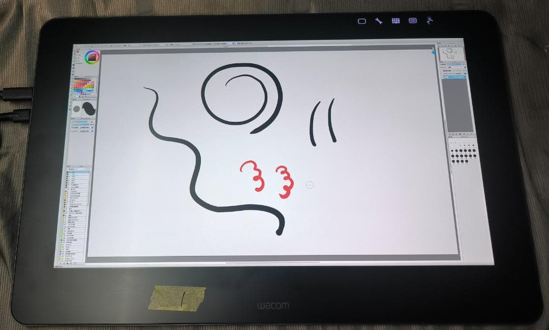 ワコム Wacom Cintiq Pro 16 DTH1620/AK0