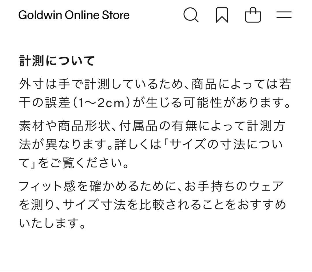 The North Face エクスペディションホットクルー　新品タグ付き