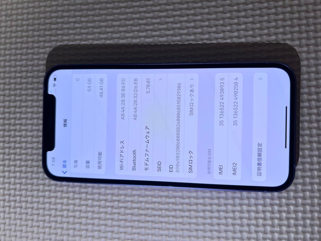 AU Apple iPhone 12 64G パープル