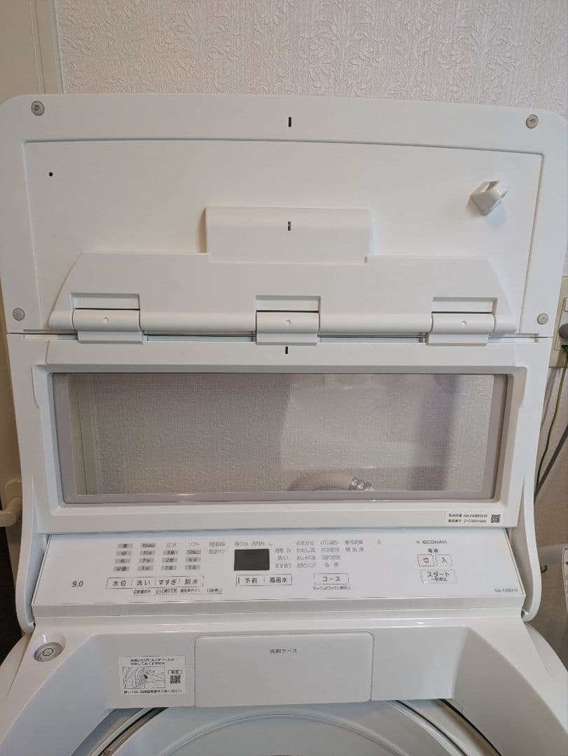 Panasonic　洗濯機　縦型　9kg