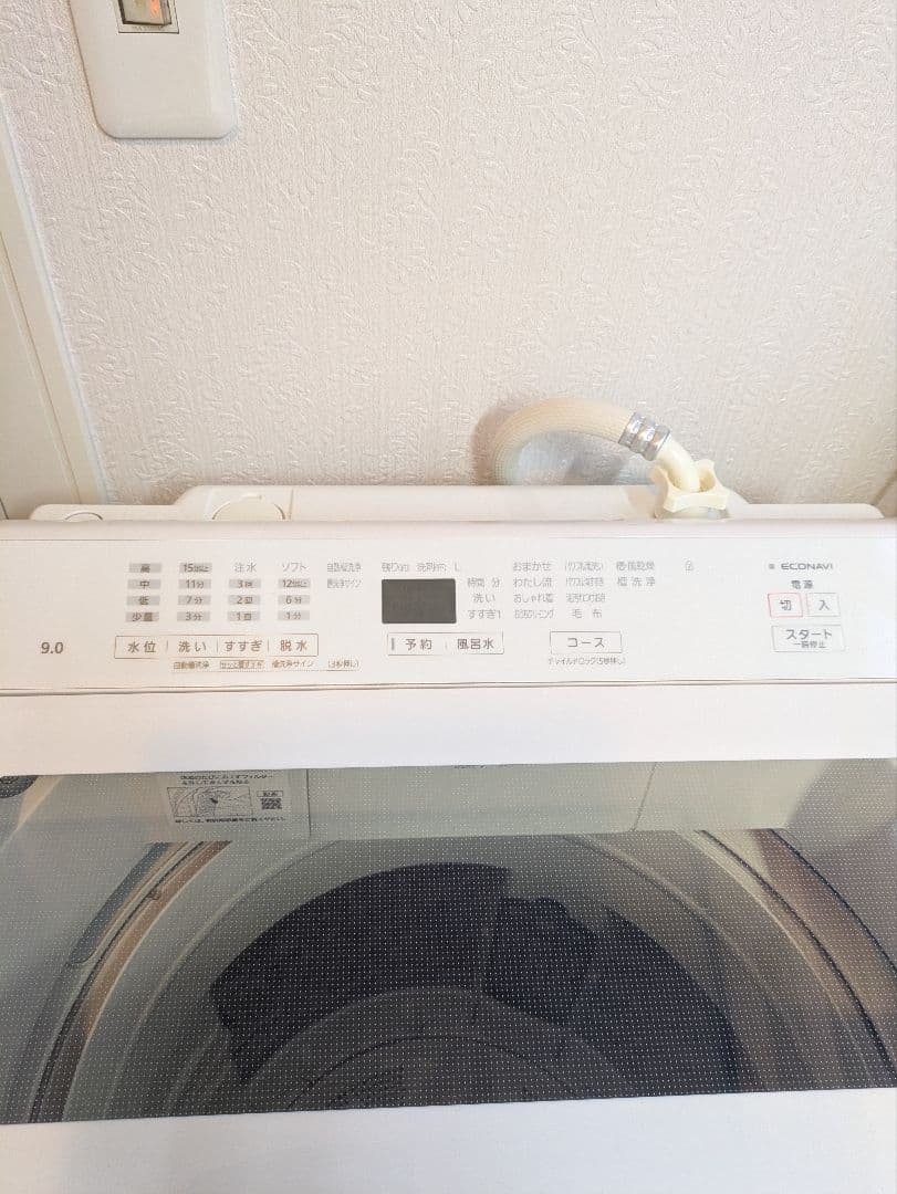 Panasonic　洗濯機　縦型　9kg