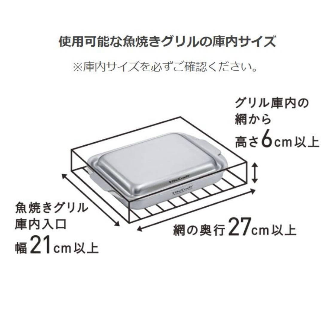 VitaCraft ビタクラフトグリルパン　一度使用