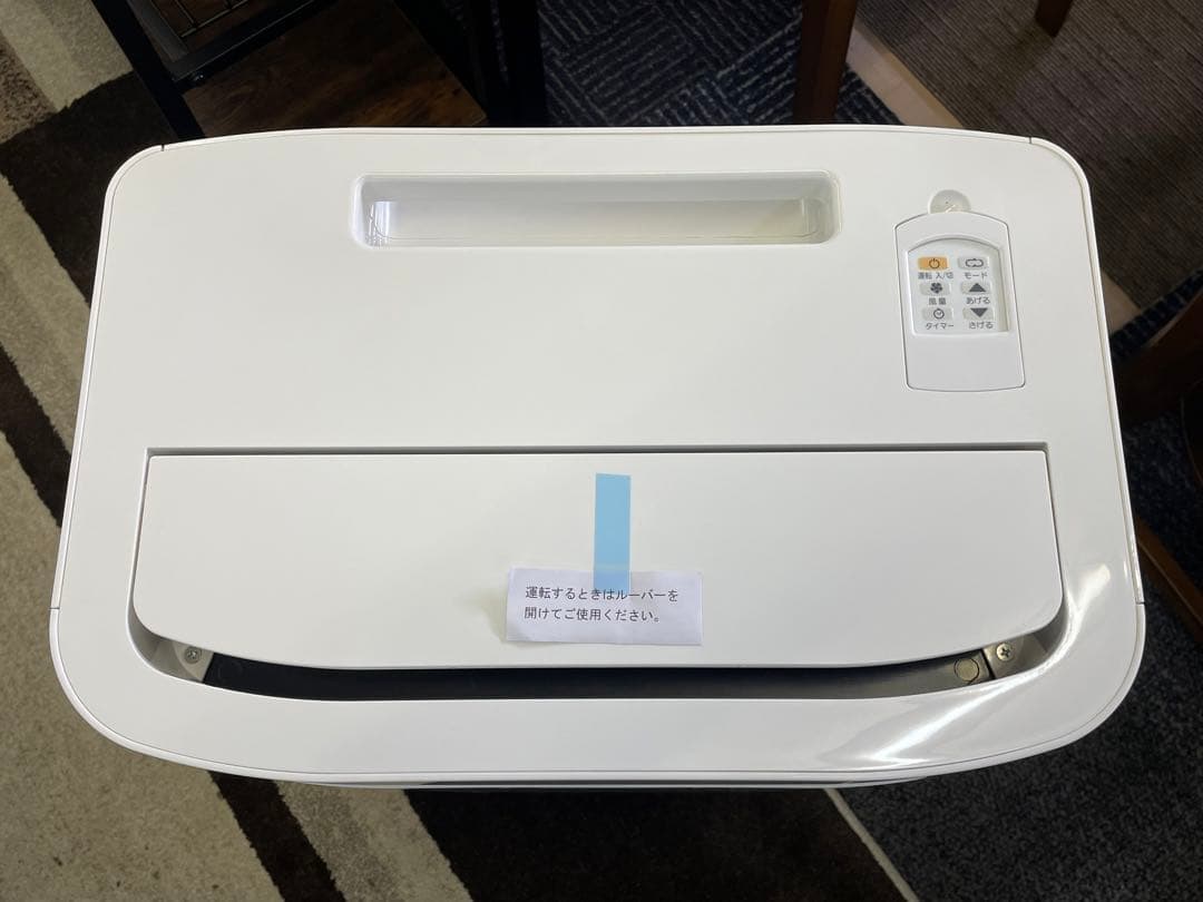 トヨトミ　スポット冷暖エアコン　TAD-22MW　2022年製　仙台　宮城