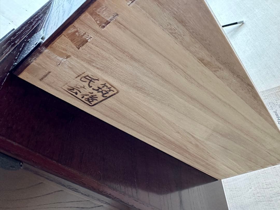 昭和レトロ鍵ありタンス　築後民芸