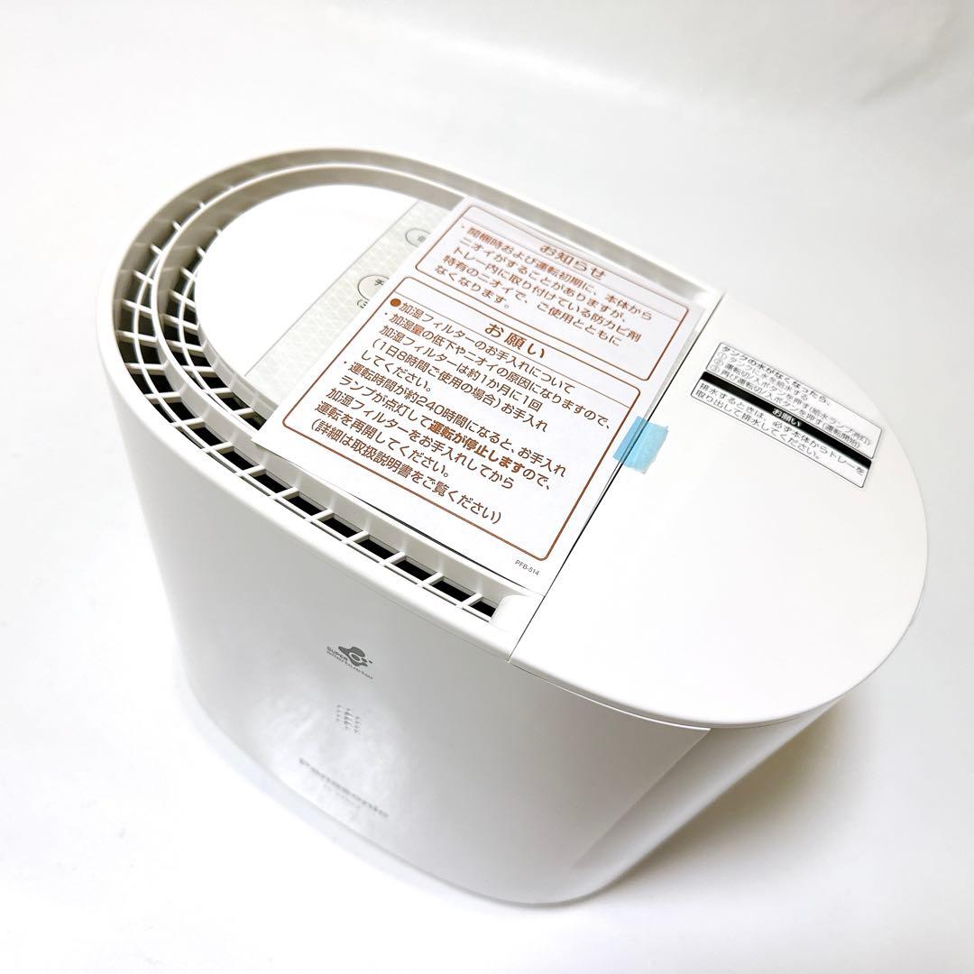 未使用品 Panasonic 加湿器 FE-KFR03 パナソニック