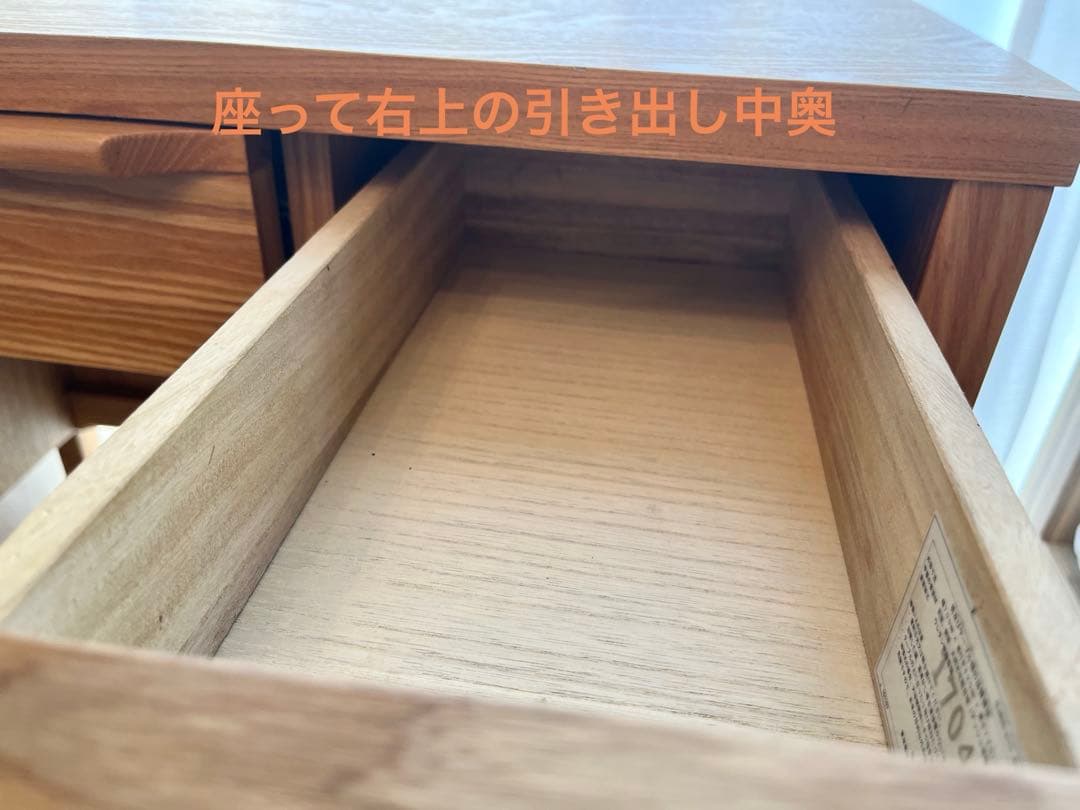 unicoドレッサー(デスク)