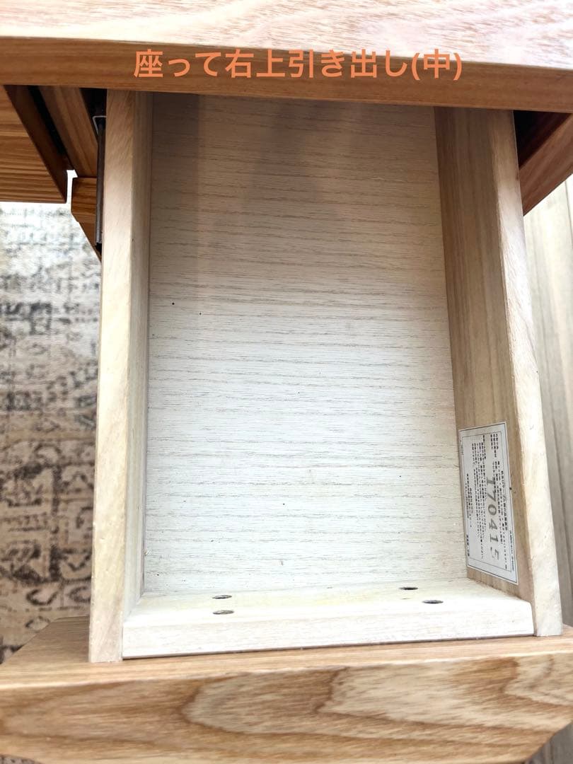 unicoドレッサー(デスク)