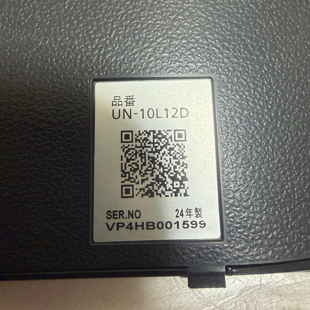 【美品】Panasonic プライベート・ビエラ　UN-10L12 2024年製