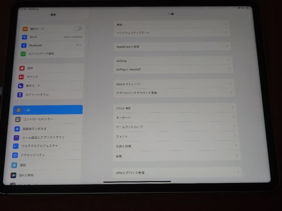 第5世代 12.9インチ iPad Pro 1TB Wi-Fi+Cellular