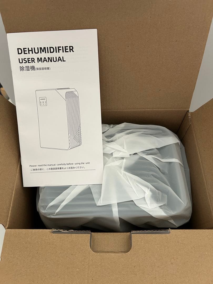 除湿機 衣類 乾燥 除湿 2.5L 強力 静音 満水自動停止 タイマー付き