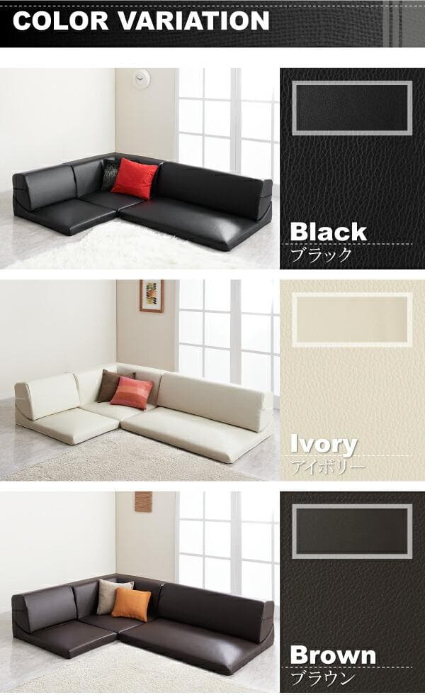 ソファー 3人掛け レザー ローソファ コーナーソファ 【アイボリー】