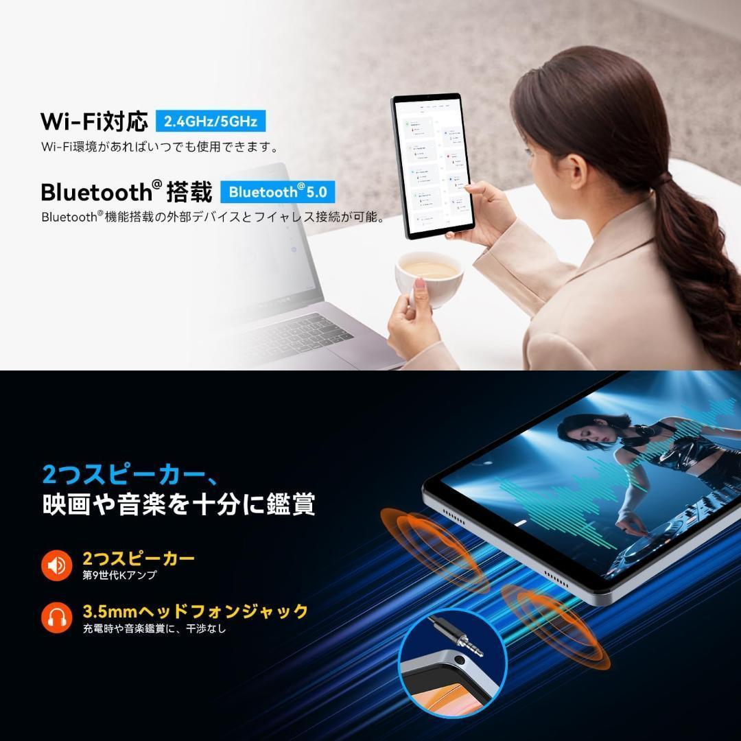 タブレット android 15 8インチ 18GB+128GB+1TB