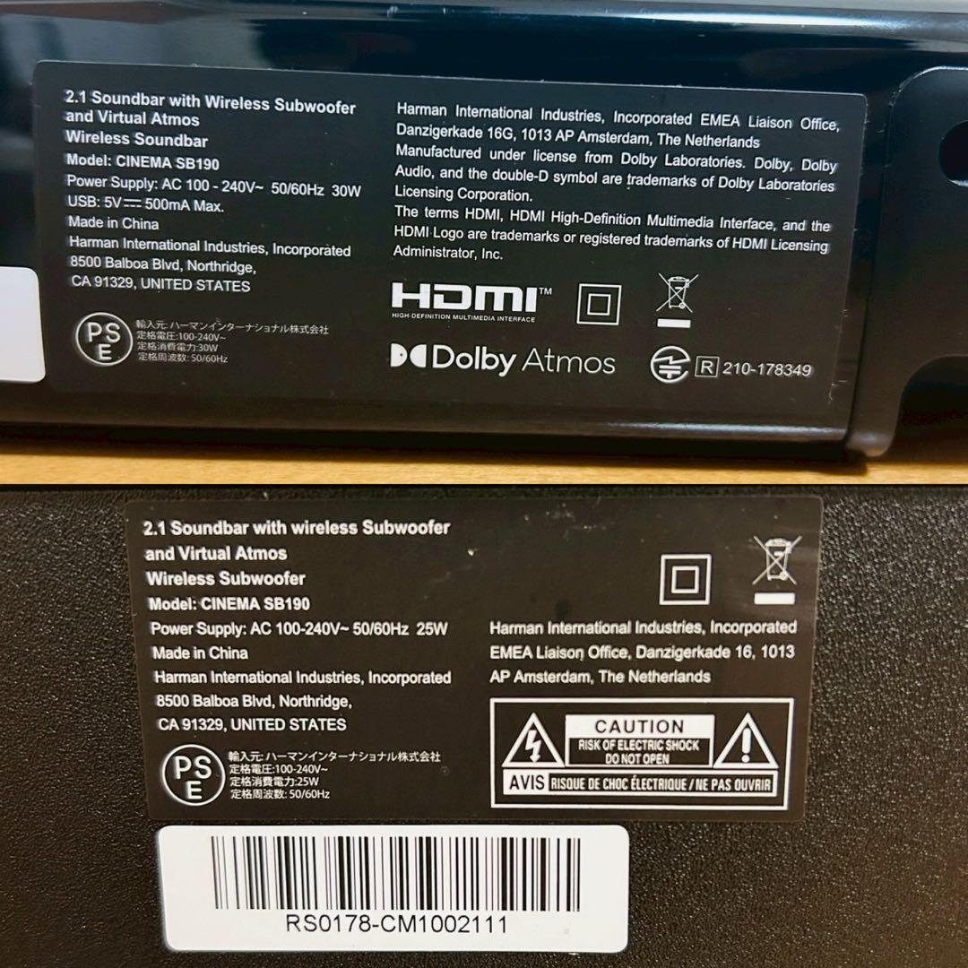 JBL CINEMA SB190 2.1chサウンドバーシステム