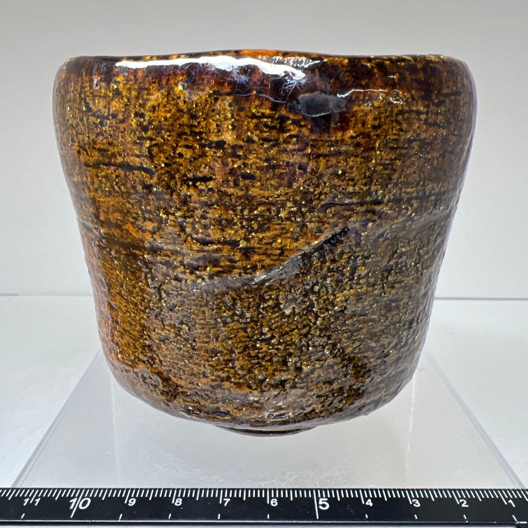 九代　大樋長左衛門　田山方南造　茶碗　共箱　幅約9.5㎝　東Y7-1229☆2F