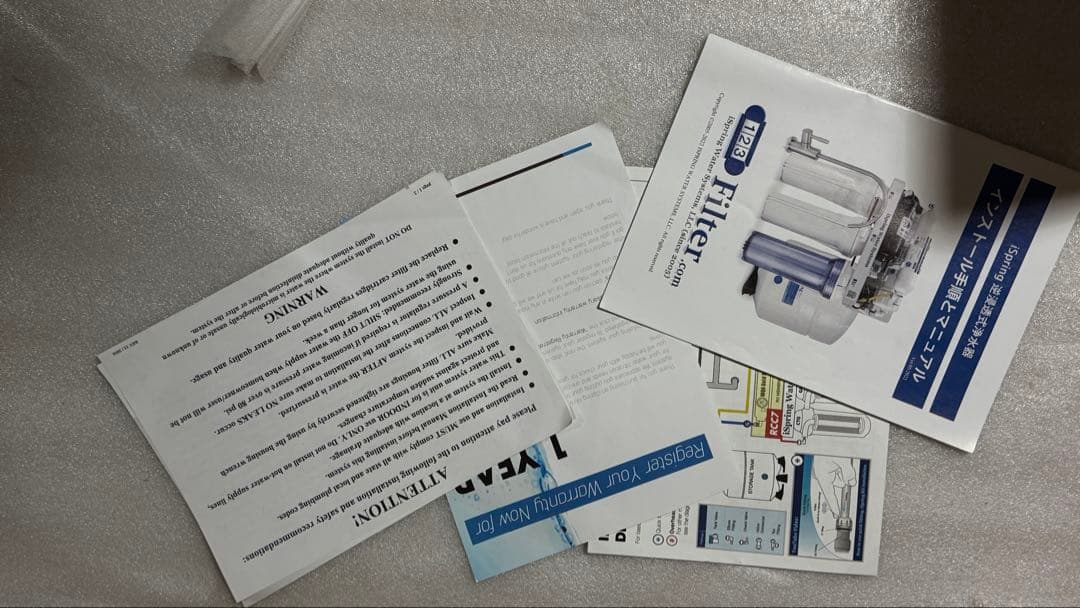 浄水器 逆浸透浄水器 iSpring 高級蛇口 浄水器 交換用カートリッジ