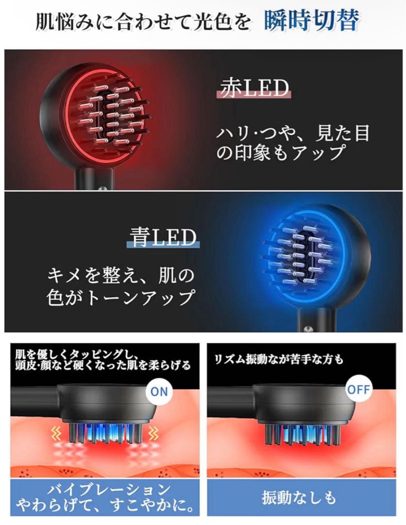 Kiboe LED美顔器 電気バリブラシ