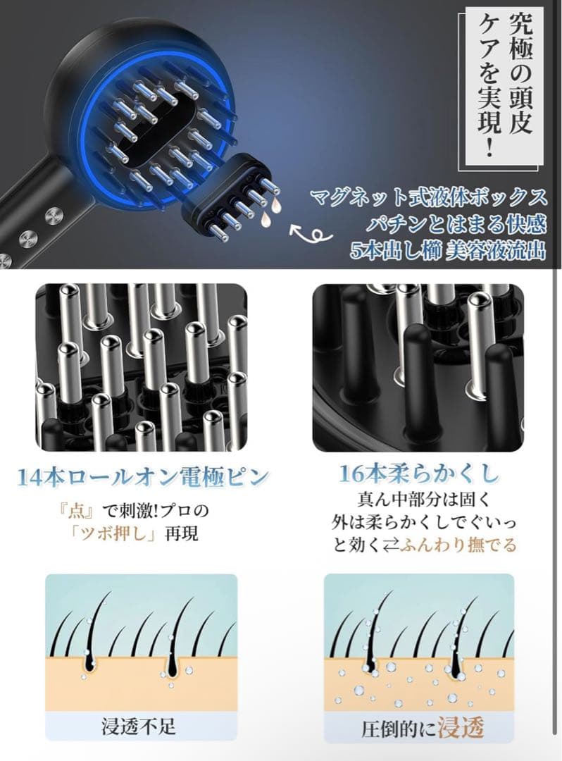 Kiboe LED美顔器 電気バリブラシ