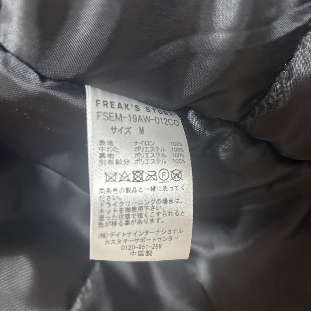 フリークスストア モンスターパーカー M FREAKS STORE フリークス