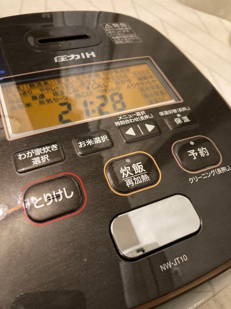 【最終値下げ】象印 NW-JT10-TA 圧力IH炊飯ジャー(5.5合)