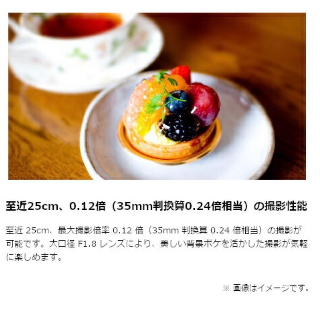 オリンパス OLYMPUS M.ZUIKO DIGITAL 25mm F1.8