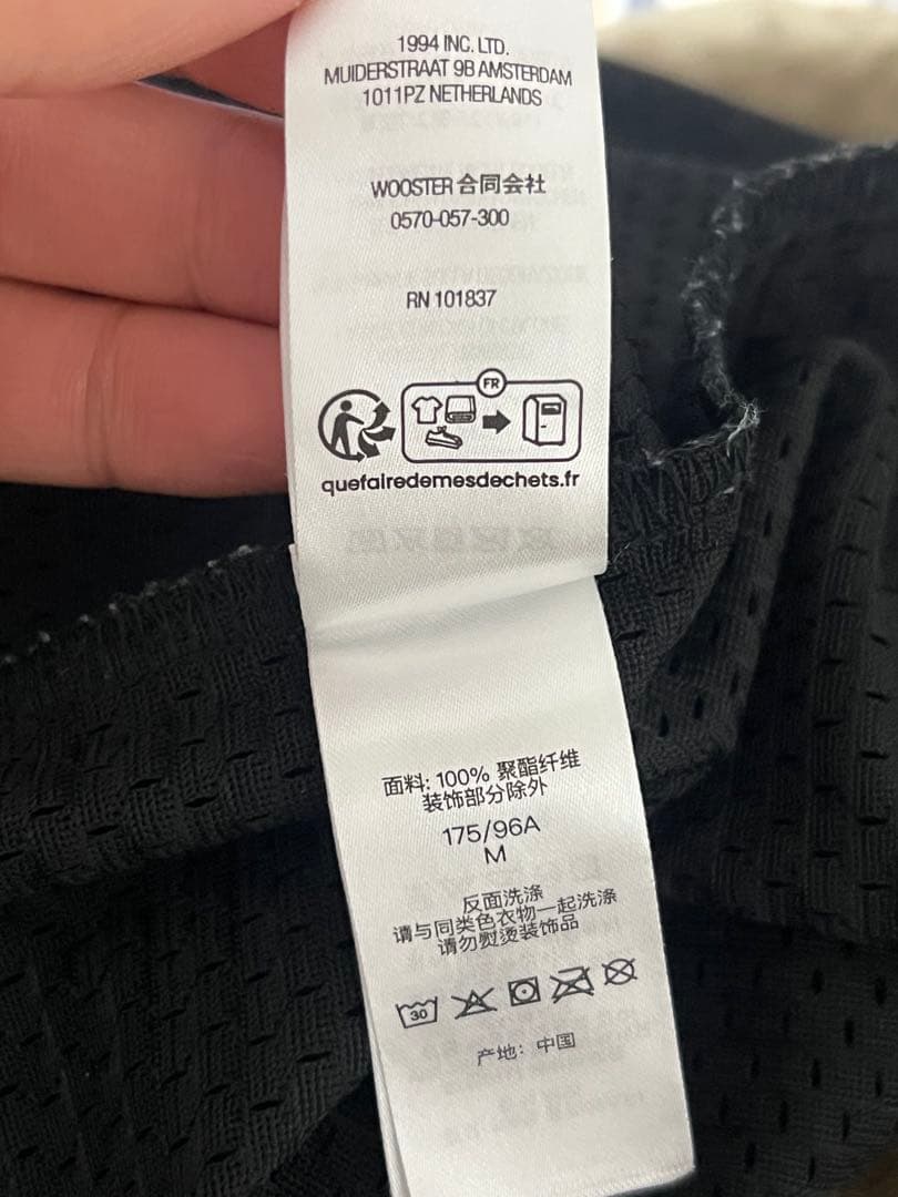 【24ss】Supreme Spiderweb Football Jerse