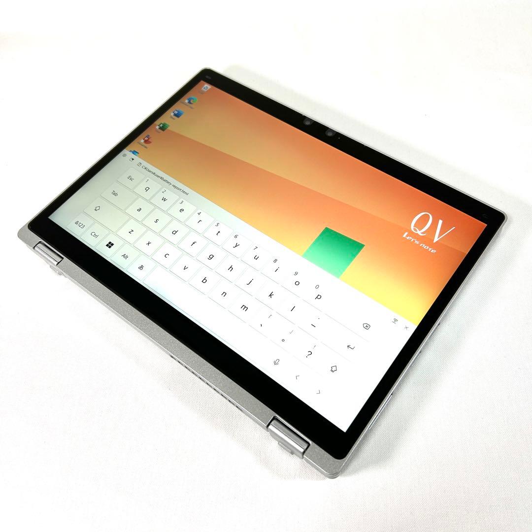 訳アリ Let's note QV1 i7 512GB 16GB LTE タッチ