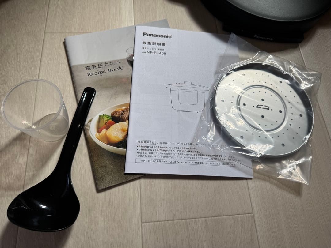 Panasonic 電気圧力鍋 ブラック