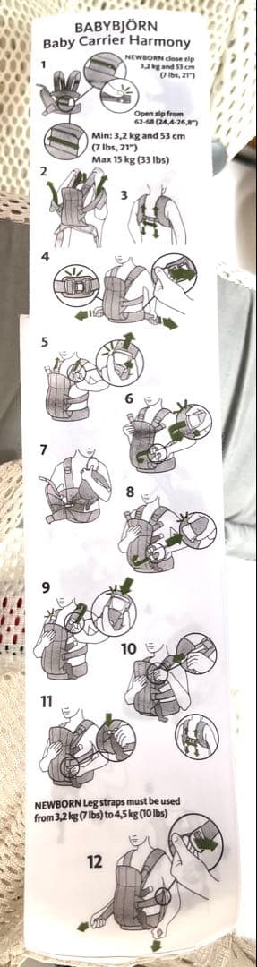 『専用』BABYBJÖRN Baby Carrier Harmony クリーム色