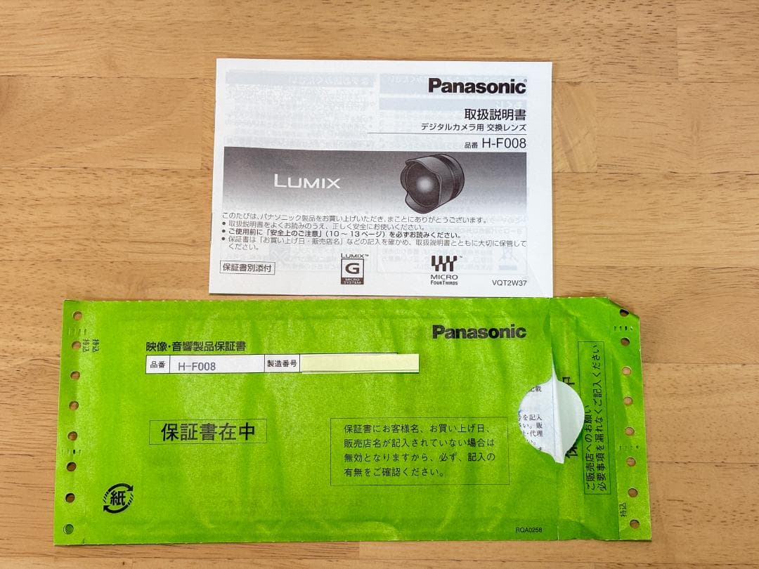 パナソニック LUMIX G FISHEYE 8mm/F3.5 H-F008