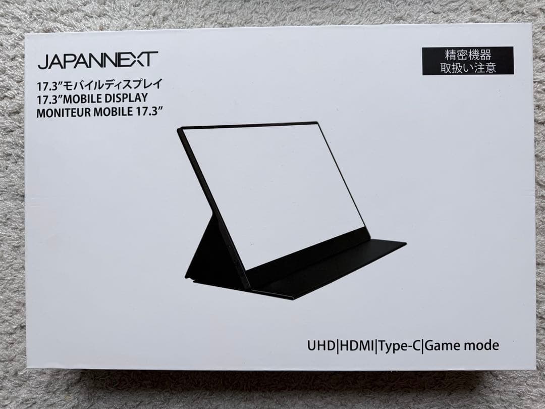 17.3インチ 4K解像度 光沢 HDR10 タッチパネル対応 モバイルモニター