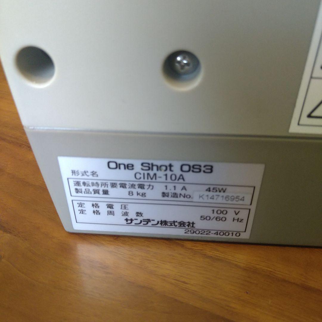 めいらく スジャータ サンデン ワンショット ソフトクリームメーカー ☆美品☆