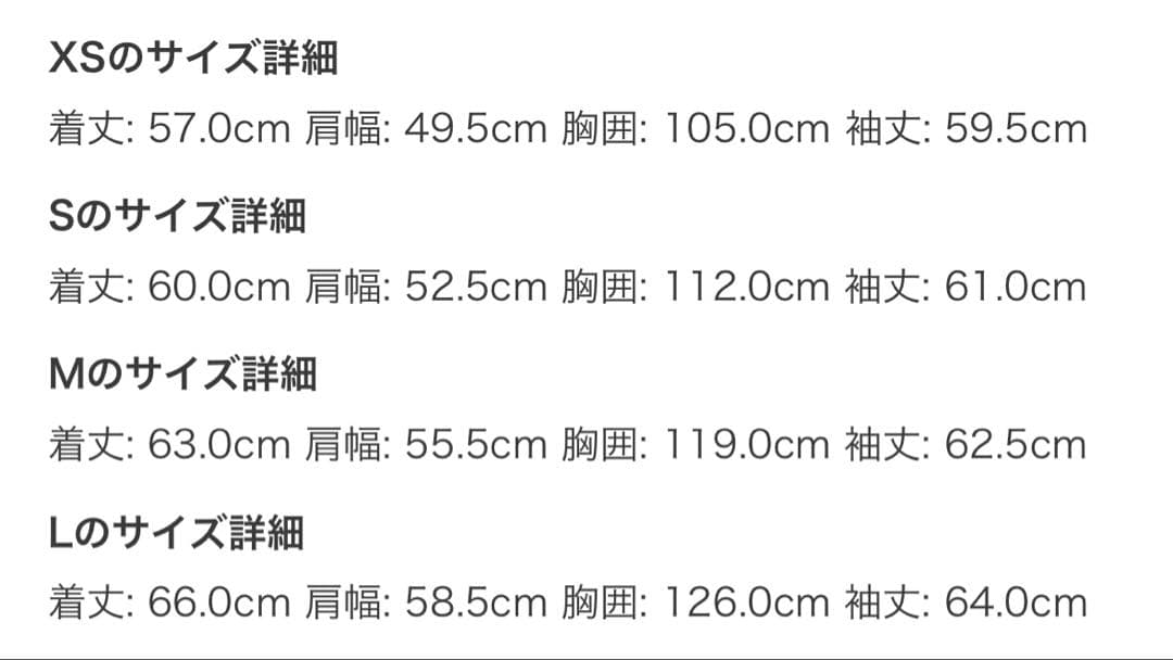 【定価102,000円】アーダーエーラー　ナイロンジャケット　サイズL