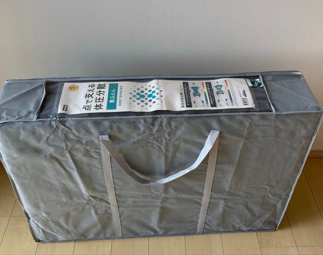 ニトリ　点で支える体圧分散敷布団マットレス　シングル