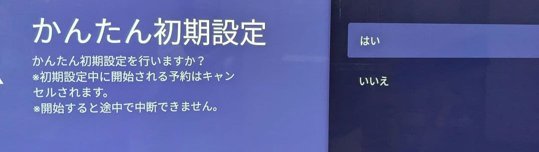 60インチ シャープ SHARP アクオス 4K 液晶テレビLC-60US5