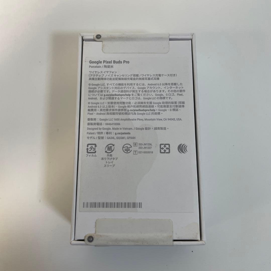 【新品未開封】Google Pixel Buds Pro ワイヤレスイヤホン