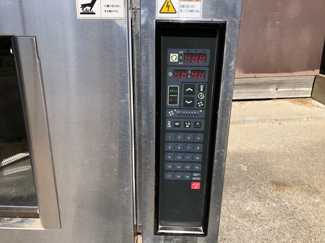 PANART PCO-04 業務用コンベクションオーブン 三相200V 現状品