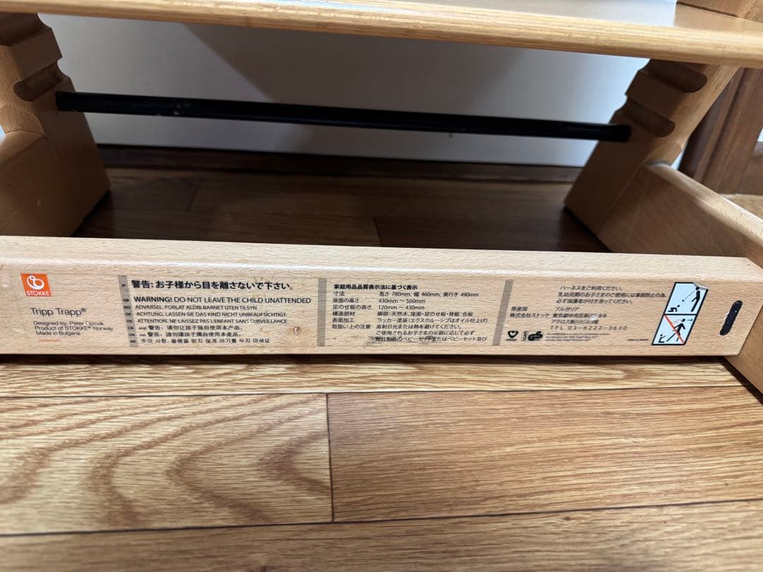 ストッケ　トリップトラップ　モスグリーン　キッズチェア