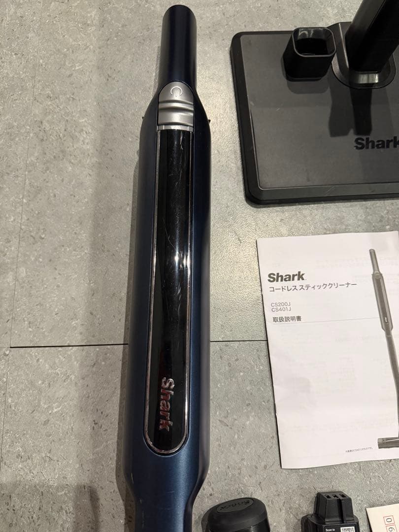 し*れ様 Shark コードレススティッククリーナー 本体