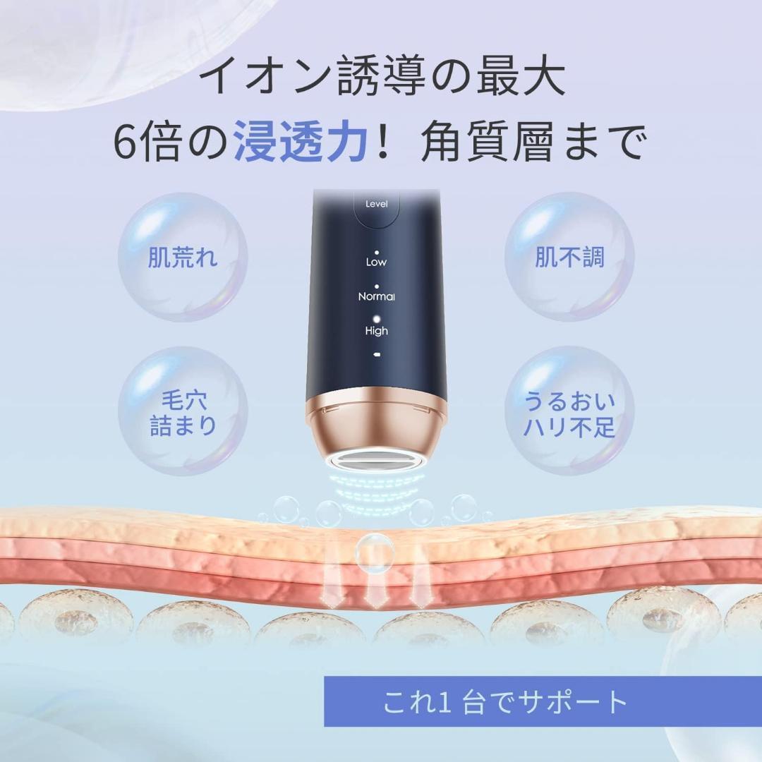 【¥23,100販売品】CosBeauty 「RISE R1 Air」美顔器