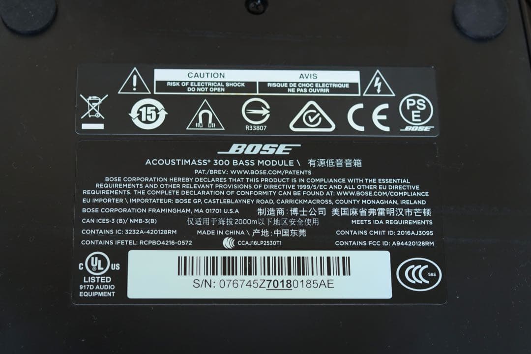 スピーカー・ウーファー BOSE Acoustimass 300 bass module